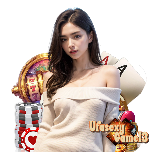 ufasexygame13 เข้าสู่ระบบ